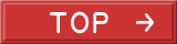 ＴＯＰ